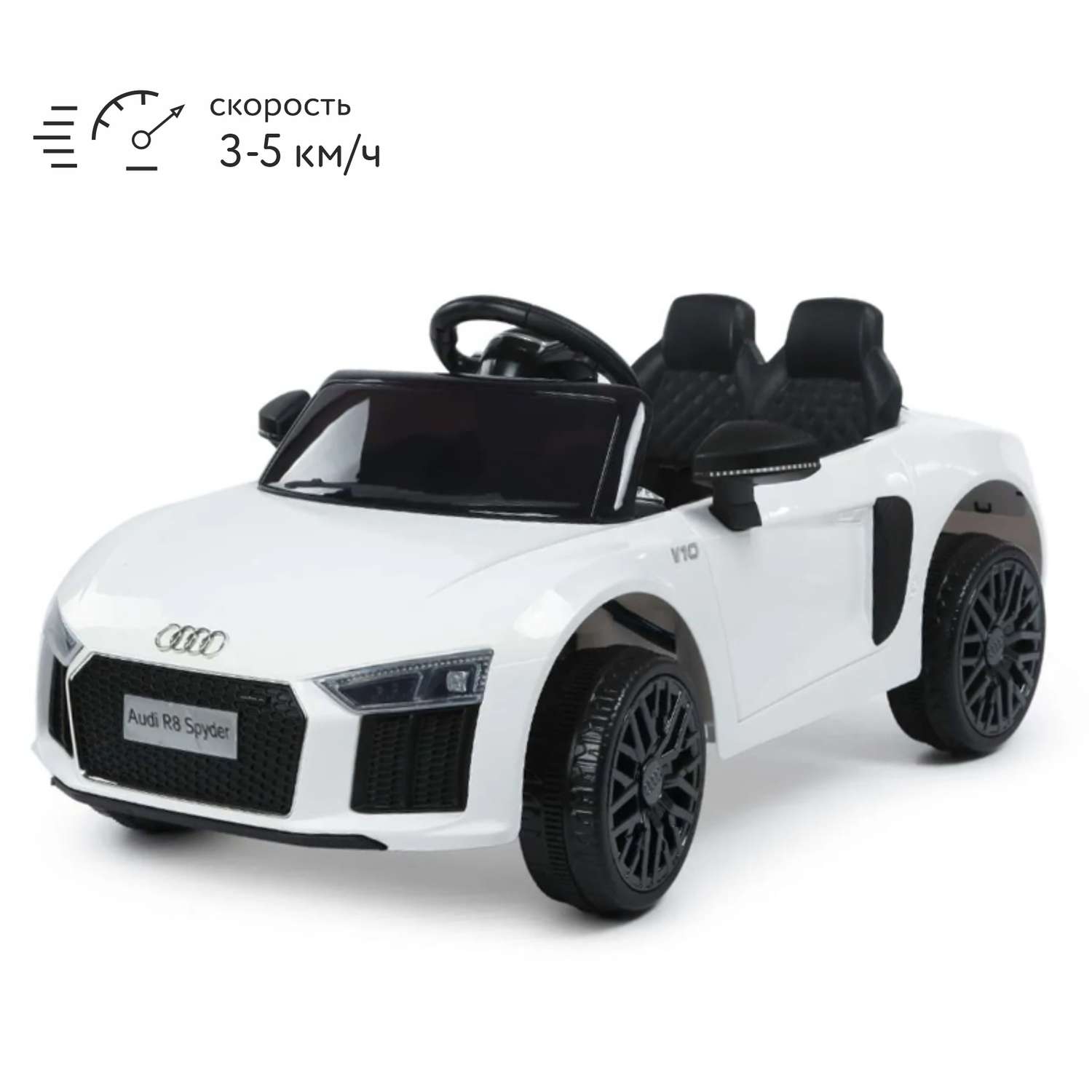 Элетромобиль Kreiss Audi - фото 6