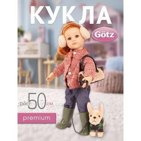Кукла большая (ростовая) Gotz высота 50 см