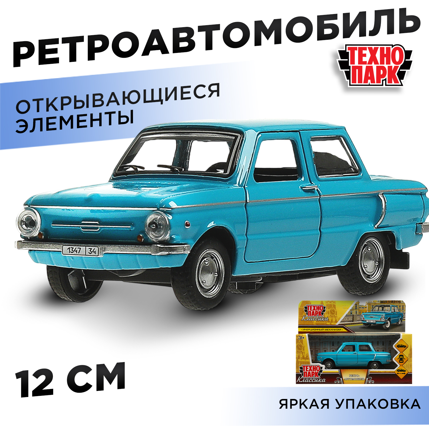 Автомобиль Технопарк Ретро 371220 - фото 1