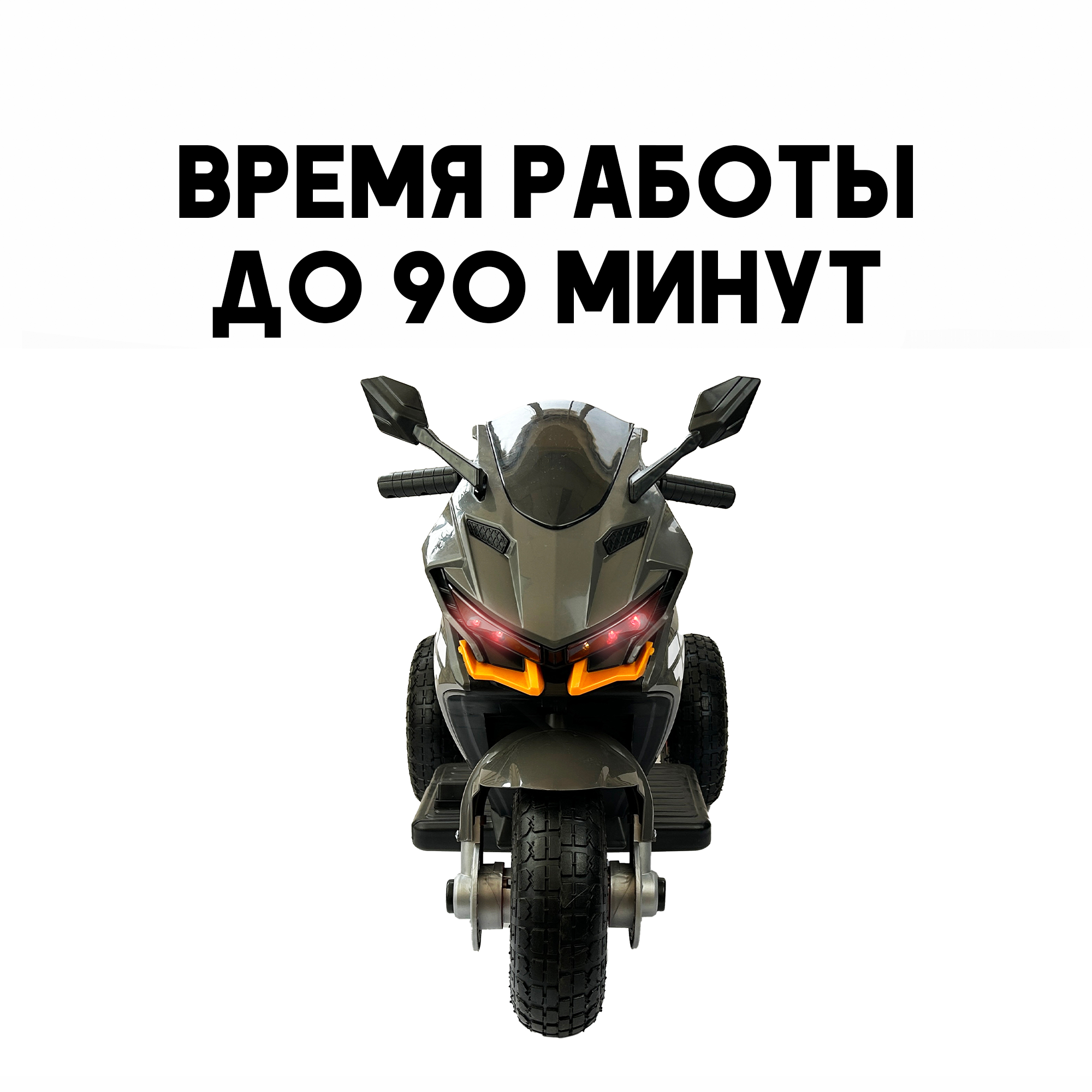Мотоцикл Jiajia трицикл - фото 5
