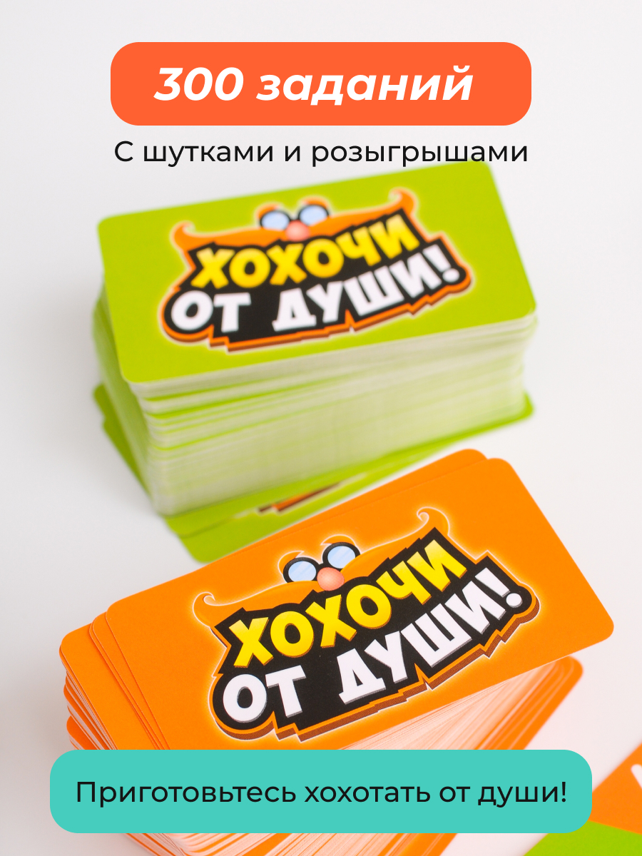 Настольная игра Zing - фото 4