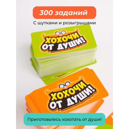 Настольная игра Zing