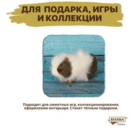 Мягкая игрушка HANSA морская свинка 20 см