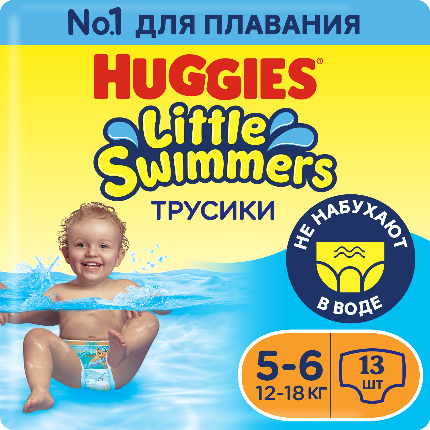 Подгузники-трусики Huggies Little Swimmers для плавания 12-18кг 5-6 размер 13шт - фото 1