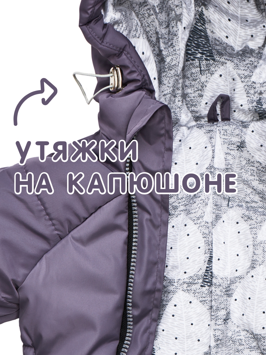 Комбинезон СОННЫЙ ГНОМИК 2034/20 - фото 17