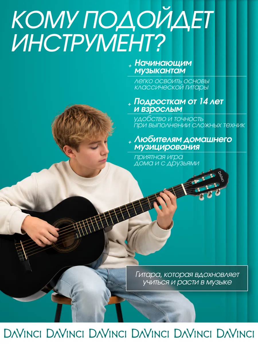 Игрушка музыкальная DaVinci гитара - фото 2