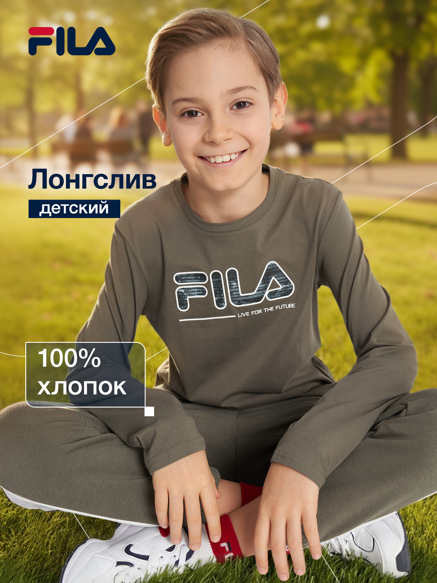 Лонгслив FILA 131255FLA-Y3 - фото 2