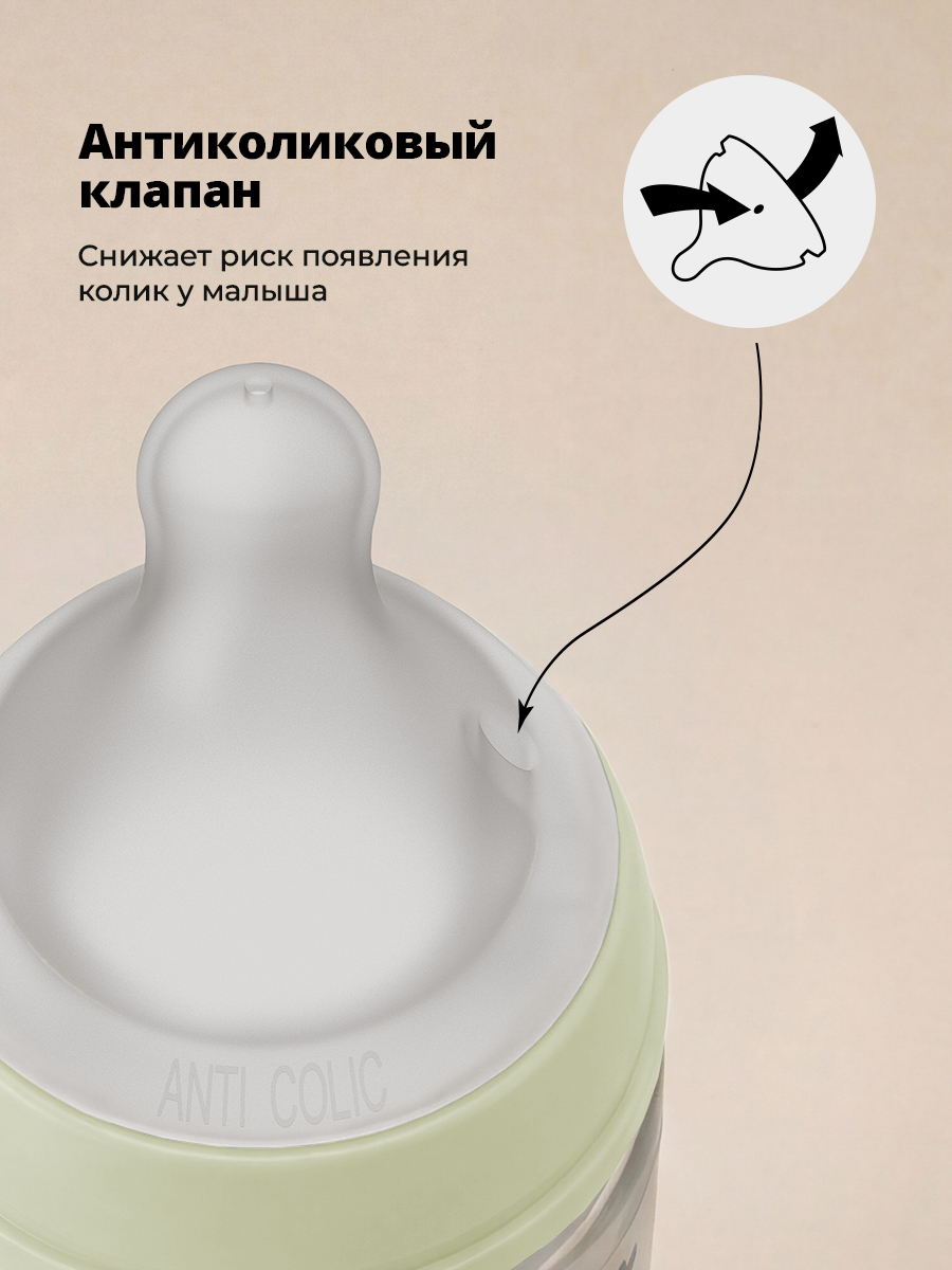 Бутылочка Suavinex 120 мл 1 шт. - фото 5