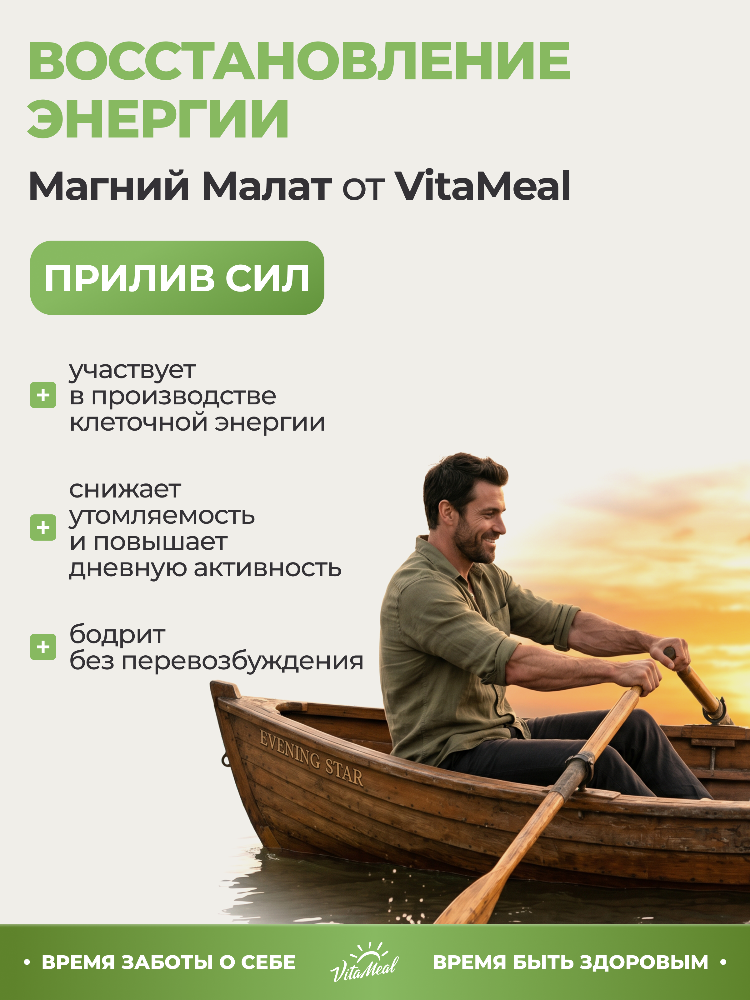 Витаминно-минеральный комплекс VitaMeal Магний Малат + Витамин В6 от стресса, для бодрости и нервной системы 180 капсул - фото 4