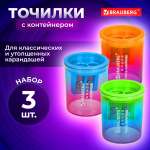 Точилка Brauberg 3 шт.