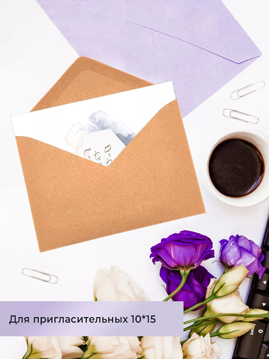 Конверты бумажные AXLER крафтовые набор 100 шт почтовые для писем пригласительных сертификатов - фото 6