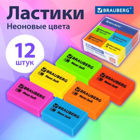 Ластик Brauberg 12 шт.