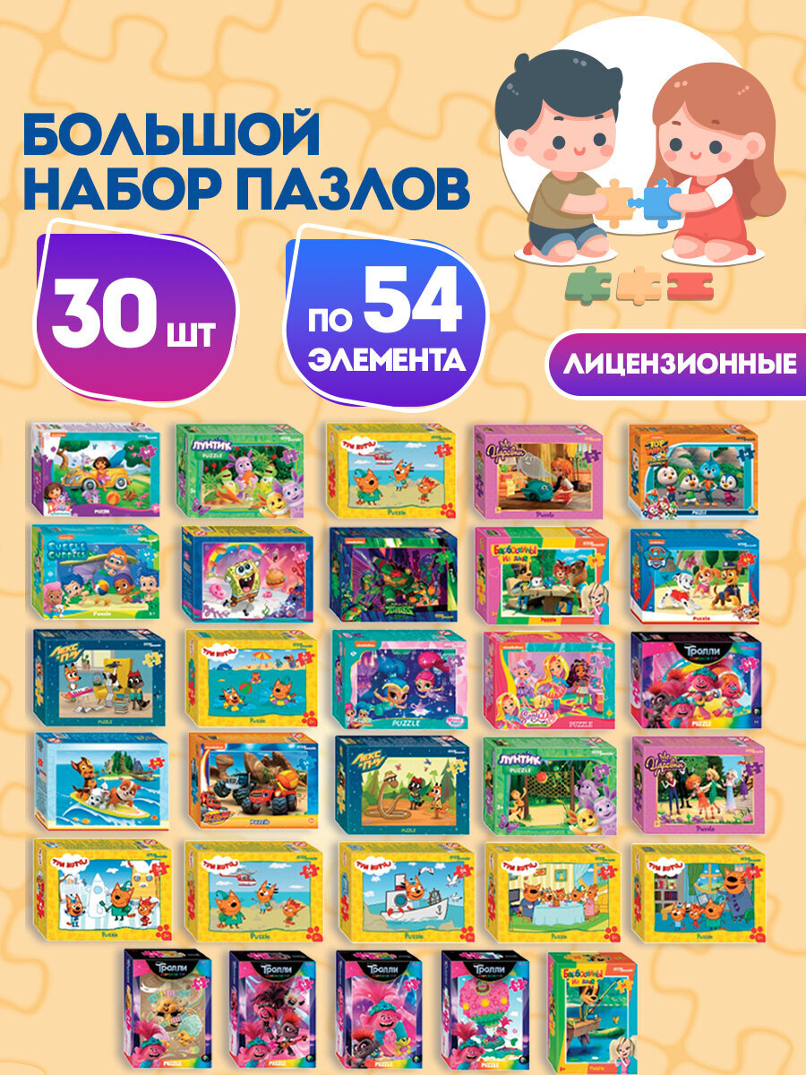 Пазл Step Puzzle - фото 1