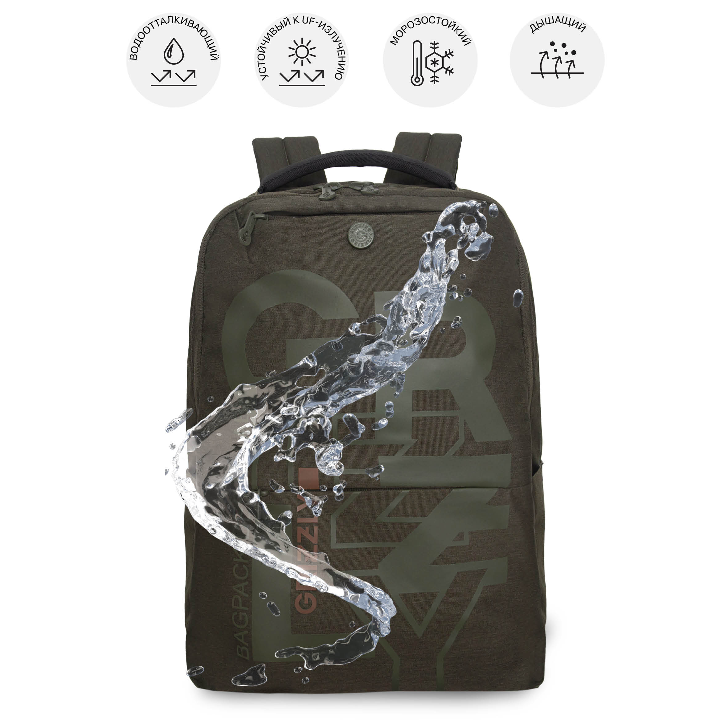 Рюкзак Grizzly для мальчика - фото 10