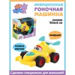 Автомобиль УТИ ПУТИ