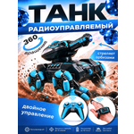 Танк РУ BalaToys 6 колёс С пульками 1:18