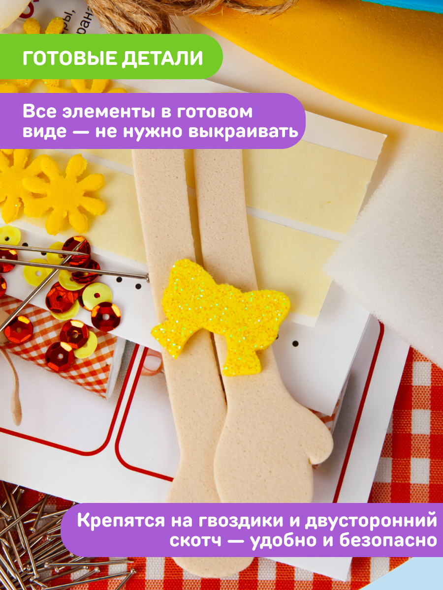 Набор для творчества Волшебная мастерская сборка Гномочка - фото 9