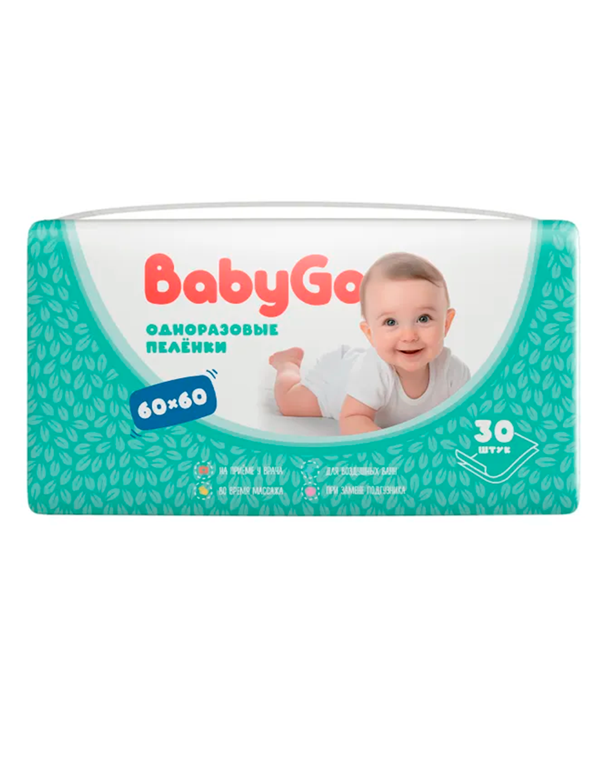Пелёнки одноразовые BabyGo 60х60 см 30 шт. - фото 1