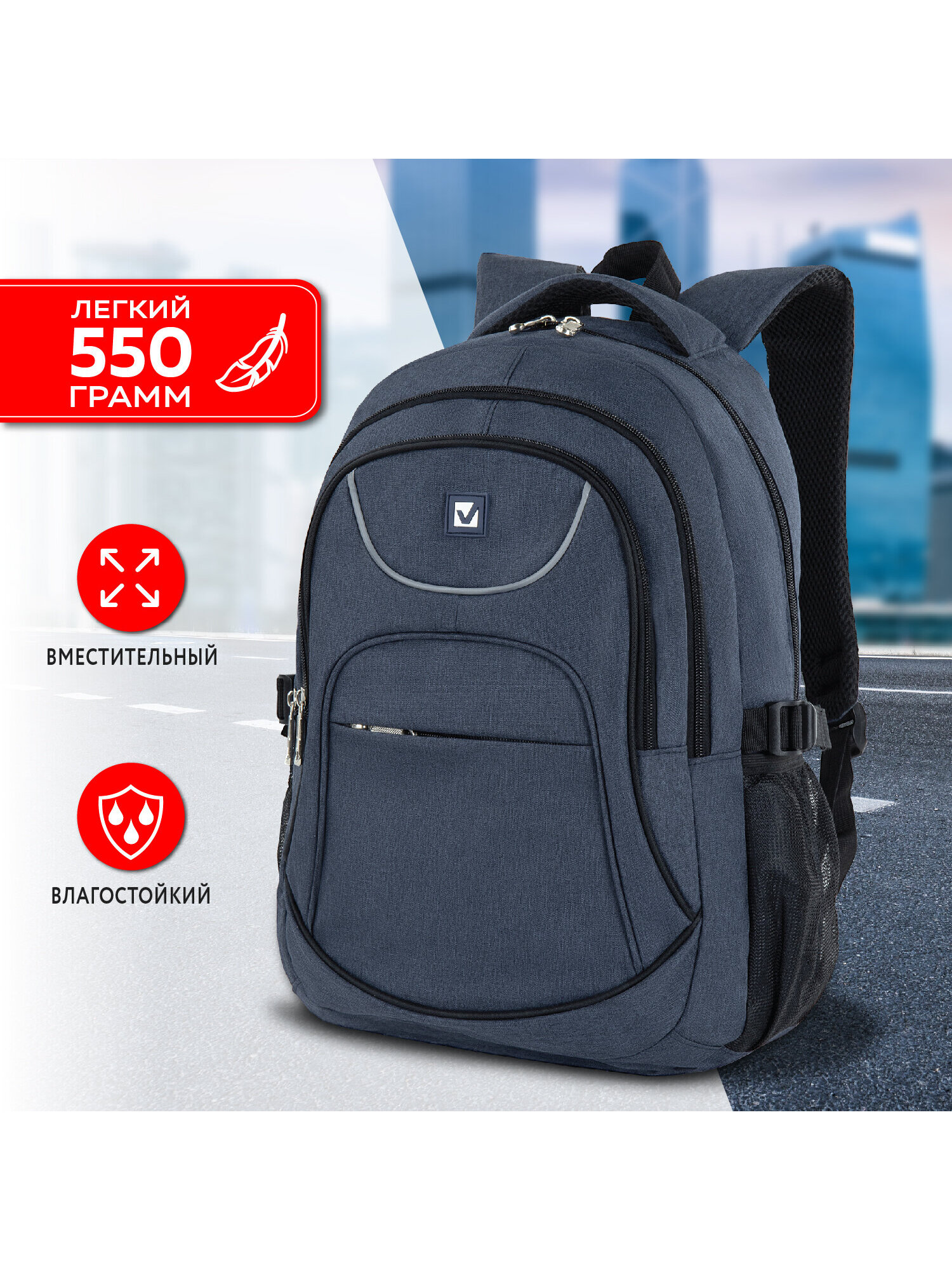 Рюкзак Brauberg - фото 9