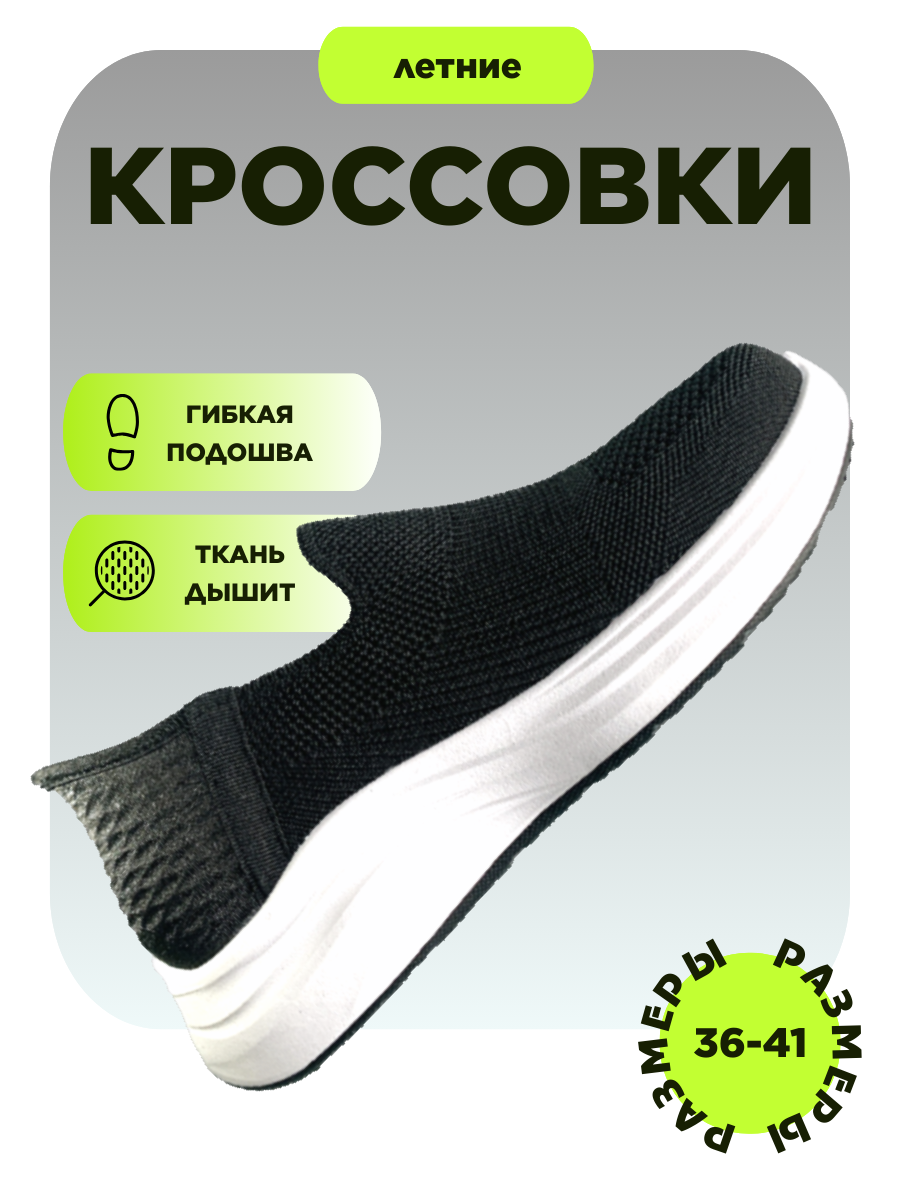 Кроссовки Зебра 251101-518-1 - фото 8
