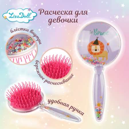 Массажка Lisa Doll