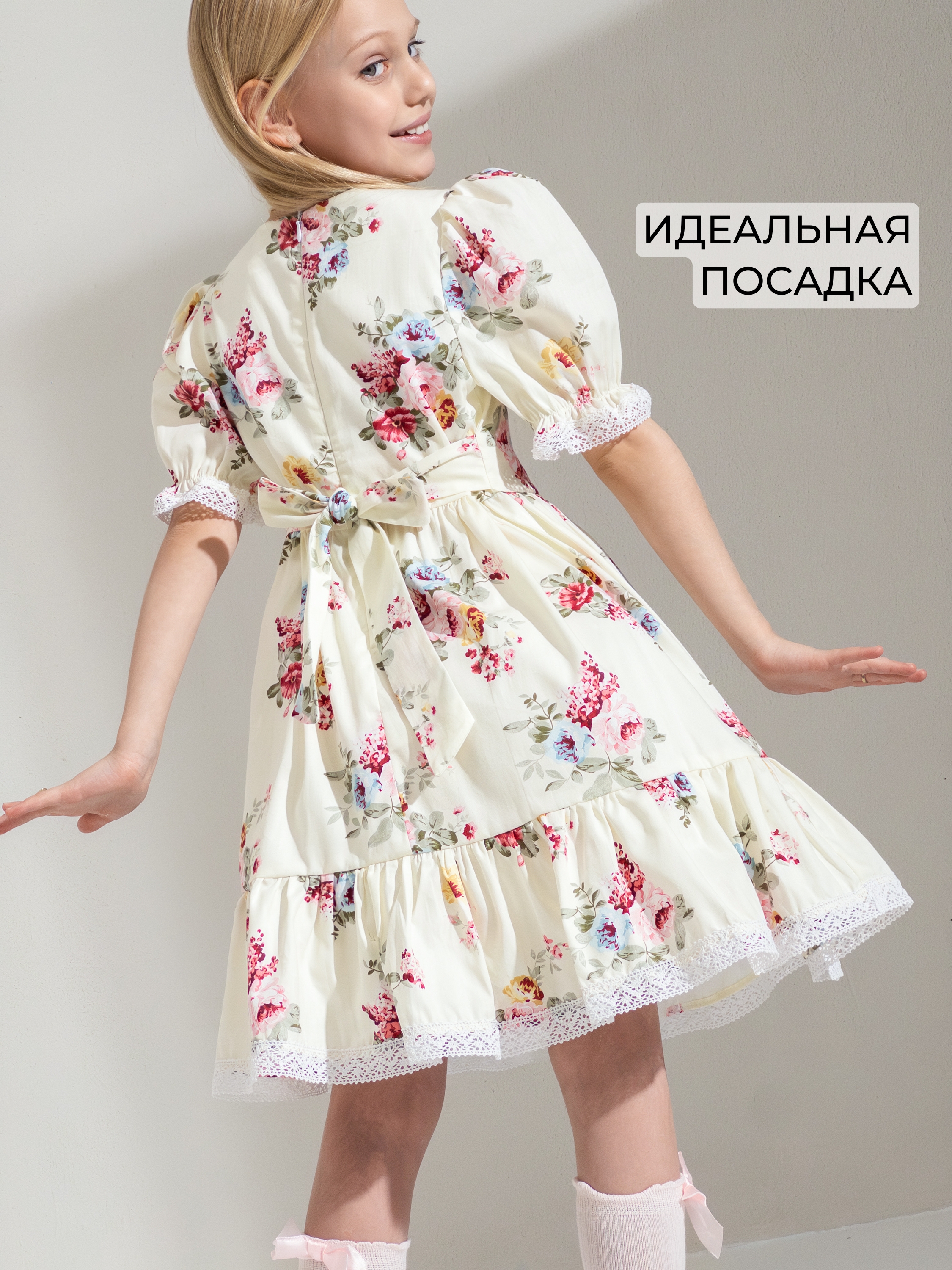 Платье Pansykids П13ЛЕТО/Молочный - фото 2