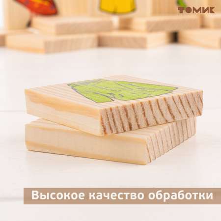 Настольная игра Томик Лото \"Одежда\" 24 детали