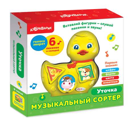 Игрушка Азбукварик Сортер Уточка музыкальный 1928219-0