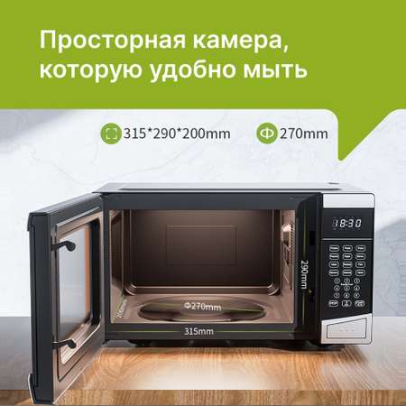 Микроволновая печь 23 л. Kyvol MO-ET230A