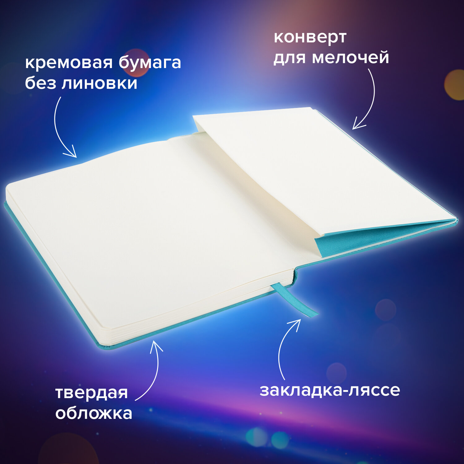 Блокнот Brauberg 96 лист. - фото 4