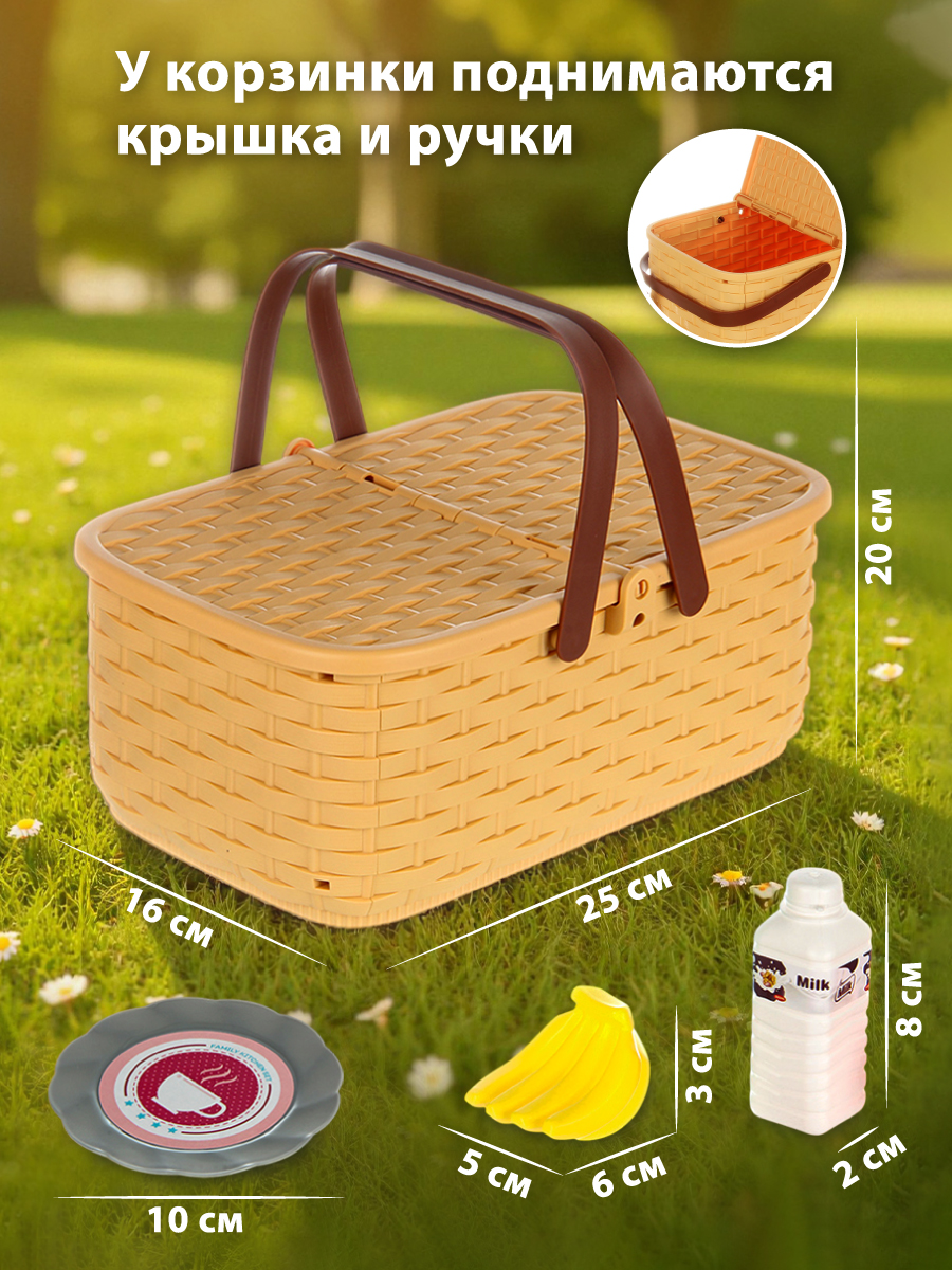 Игрушка Veld Co продукты - фото 2