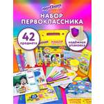 Набор школьника Юнландия 42 предм.