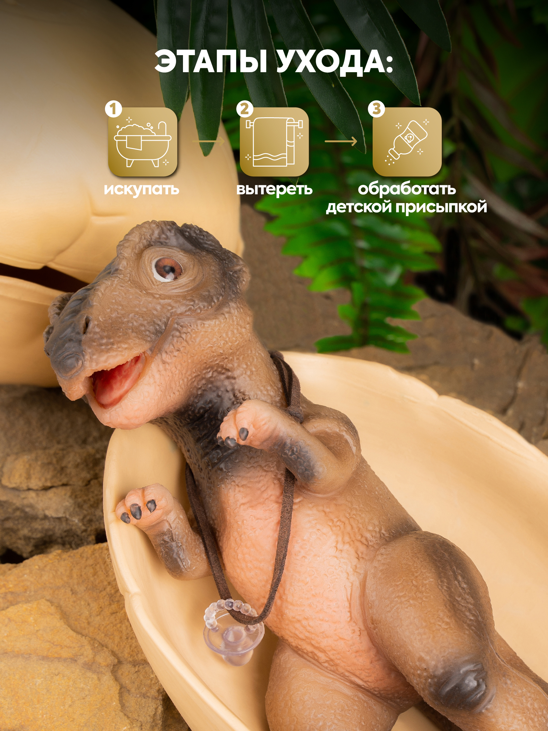 Кукла мини Magic Manufactory Magic Dino Тираннозавр высота 22 см 4631163177467 - фото 5