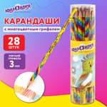 Карандаши цветные Юнландия 28 шт.