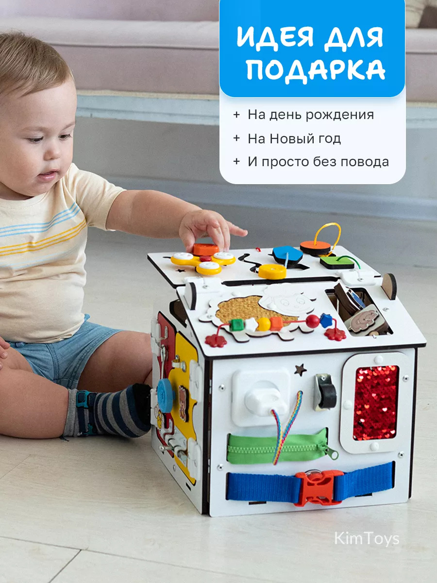 Игрушка KimToys бизиборд Домик - фото 9