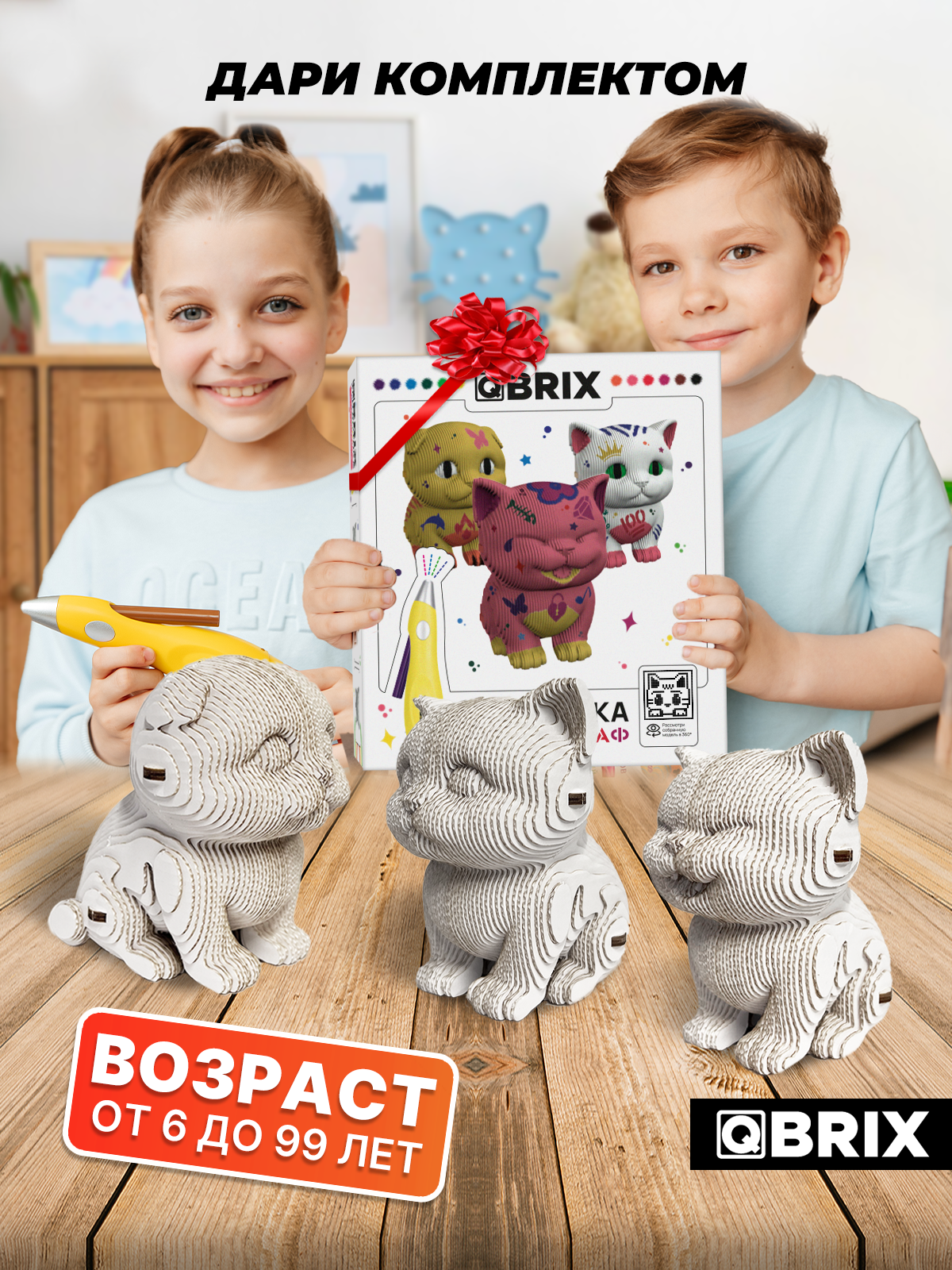 Набор для творчества QBRIX Три котика и фломограф - фото 11