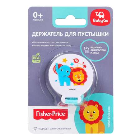 Клипса для пустышки BabyGo