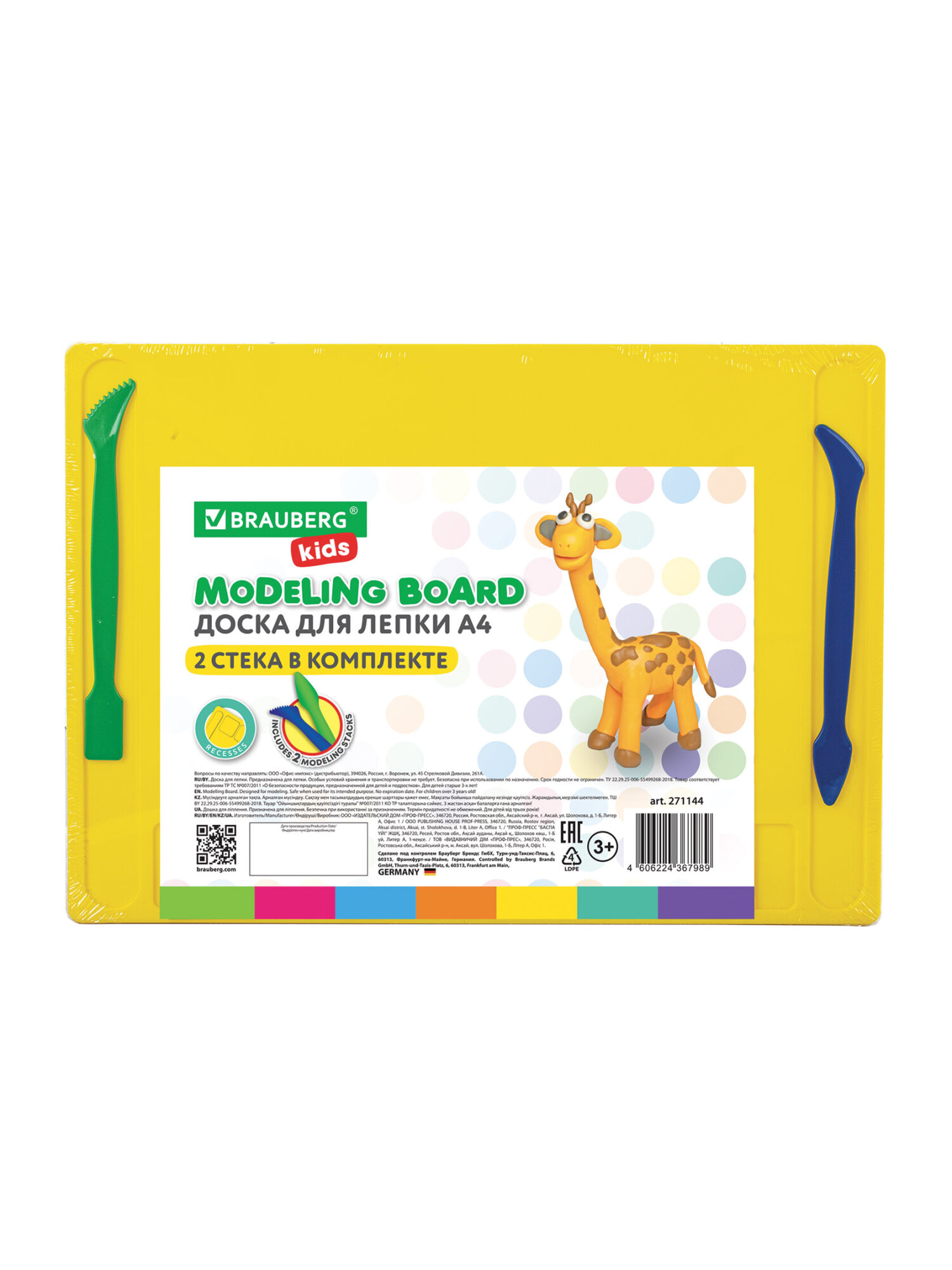 Доска для лепки Brauberg - фото 5