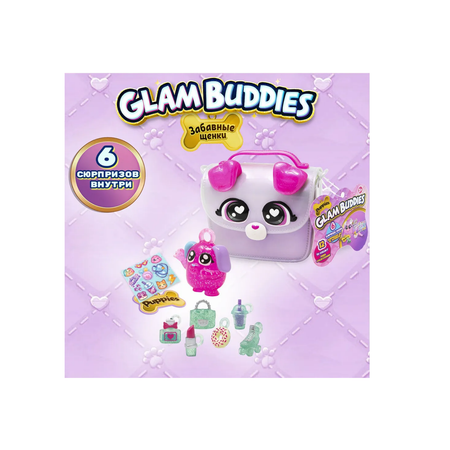 Игровой набор GLAM BUDDIES