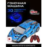 Автомобиль РУ AUTODRIVE 1:14