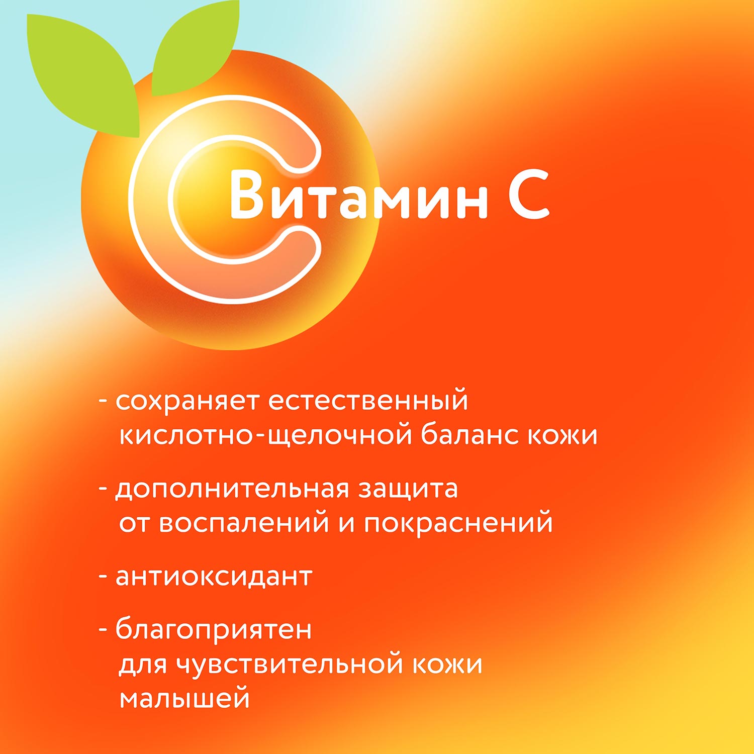 Подгузники LOVULAR Витаминка M (6-11кг) 56 шт. - фото 4