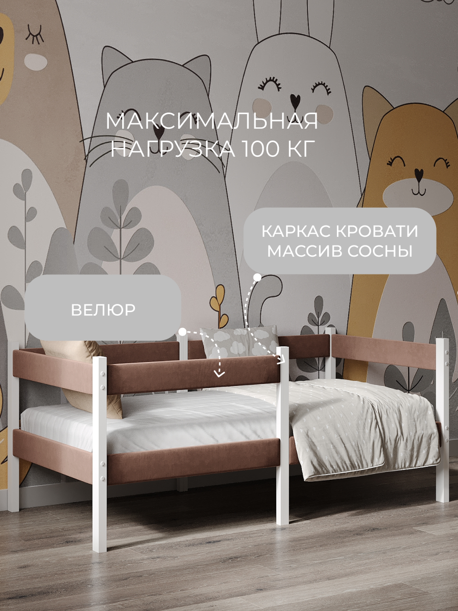 Кровать односпальная Moms charm (коричневый) - фото 3