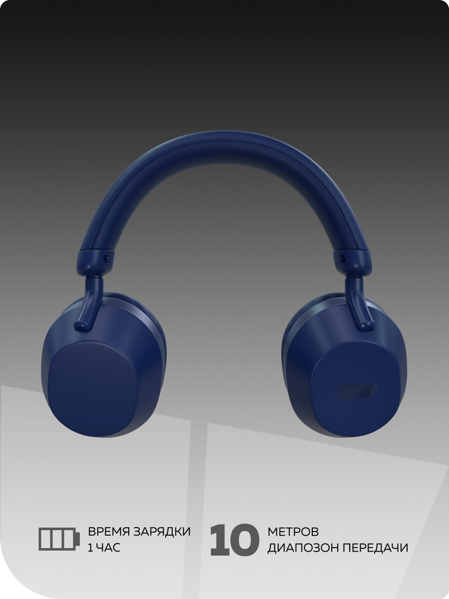 Беспроводные наушники More Choice HW55 Dark Blue - фото 3
