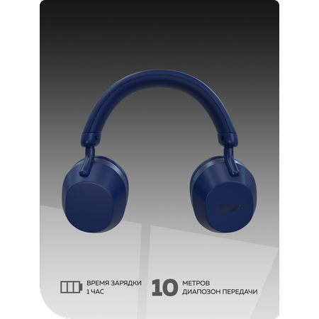 Беспроводные наушники More Choice HW55 Dark Blue