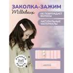 Заколка Milledeux Layered Bow средняя светло-розовая