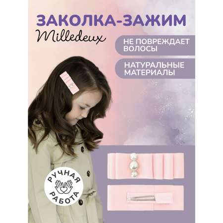 Заколка Milledeux Layered Bow средняя светло-розовая