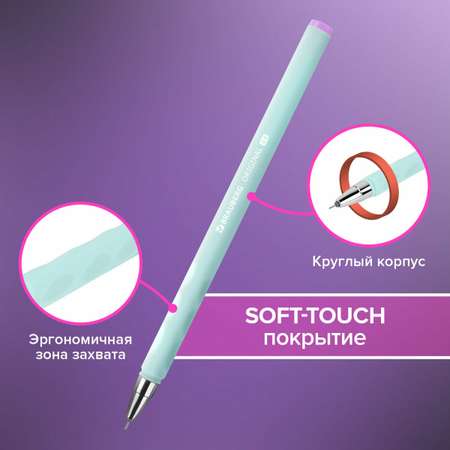 Ручка гелевая Brauberg 4 шт.