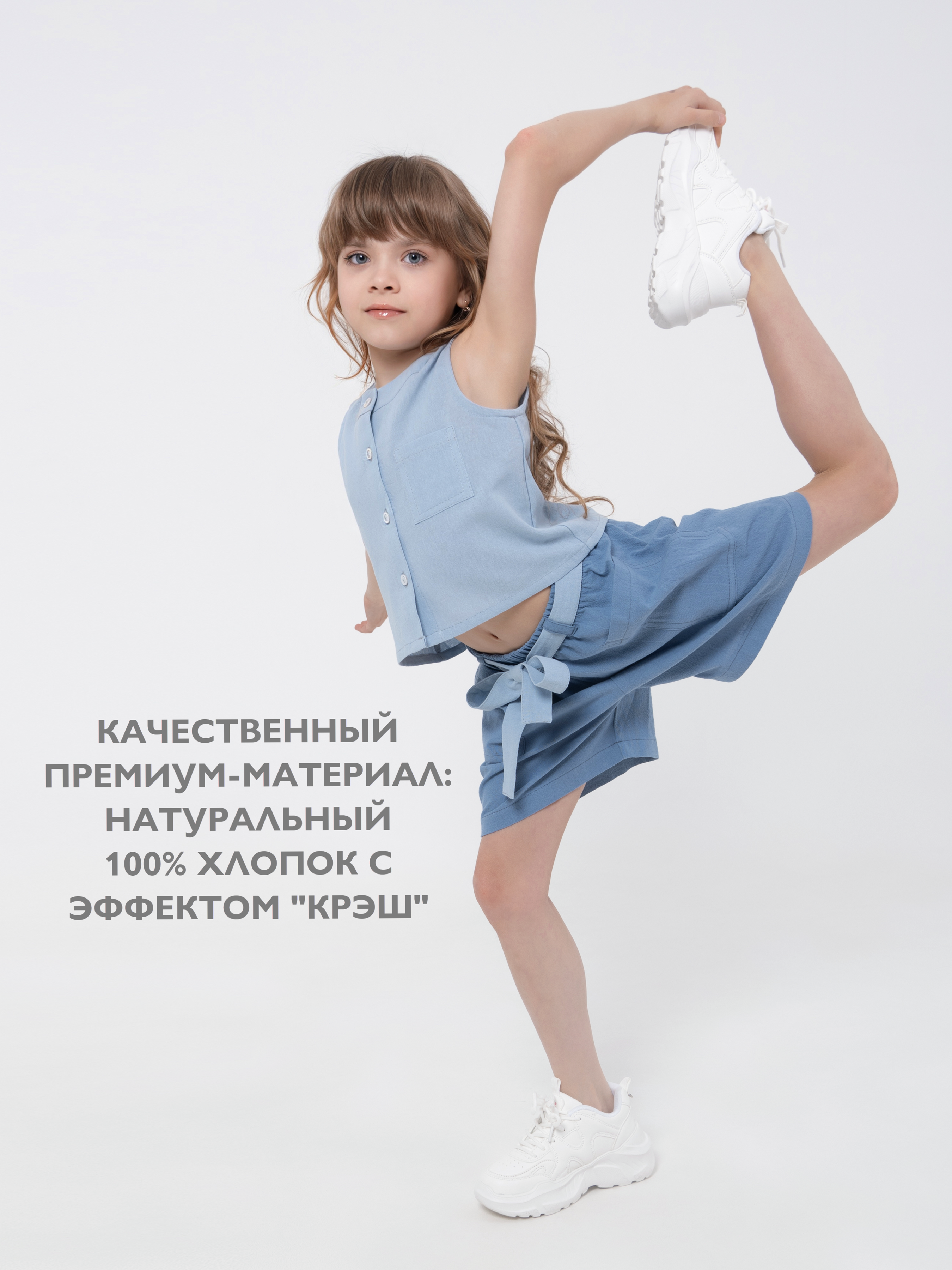 Костюм Кит и Лео КЛ0501СД - фото 4