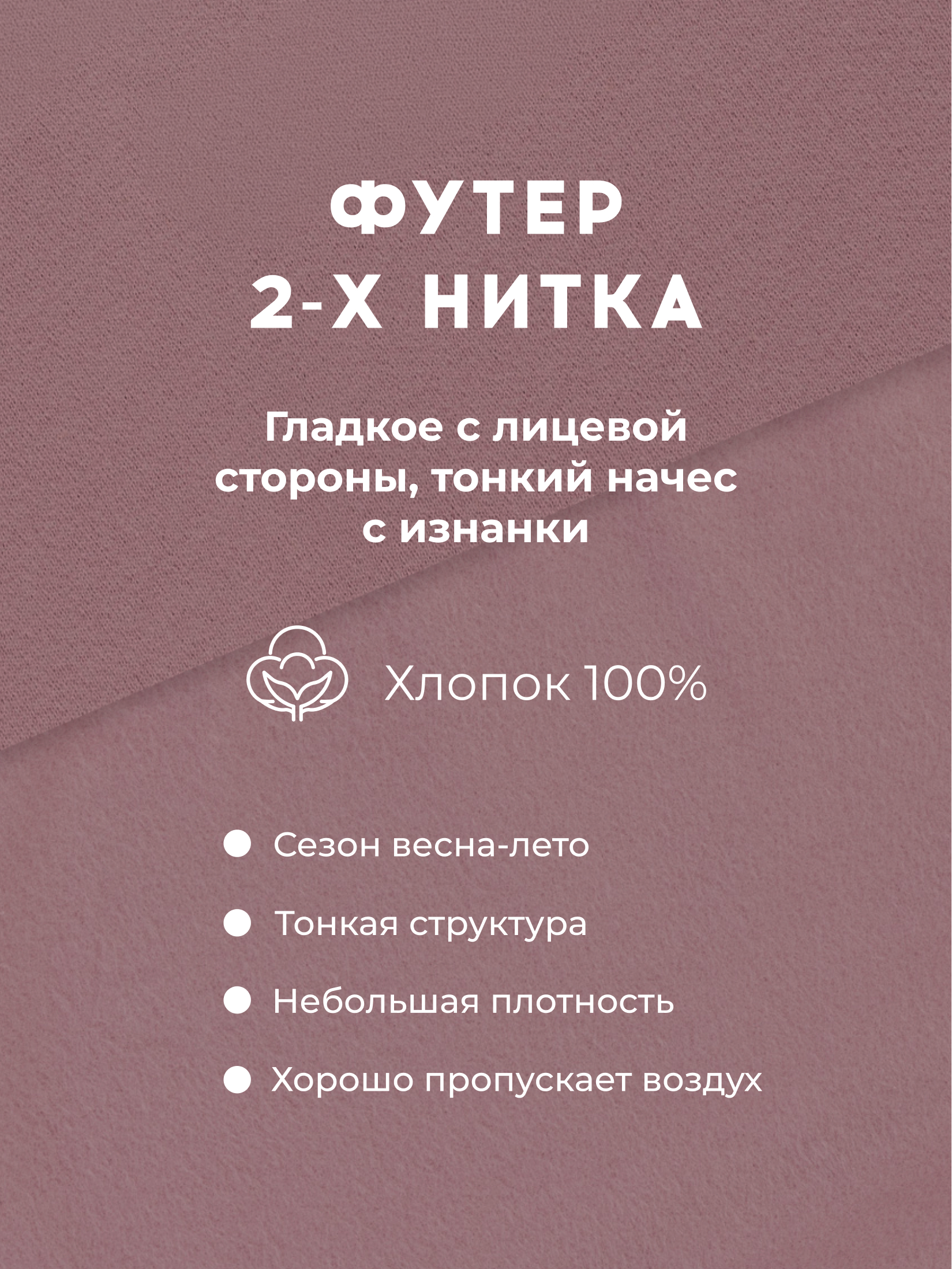 Костюм спортивный Bossa Nova 045К-462-Р - фото 2