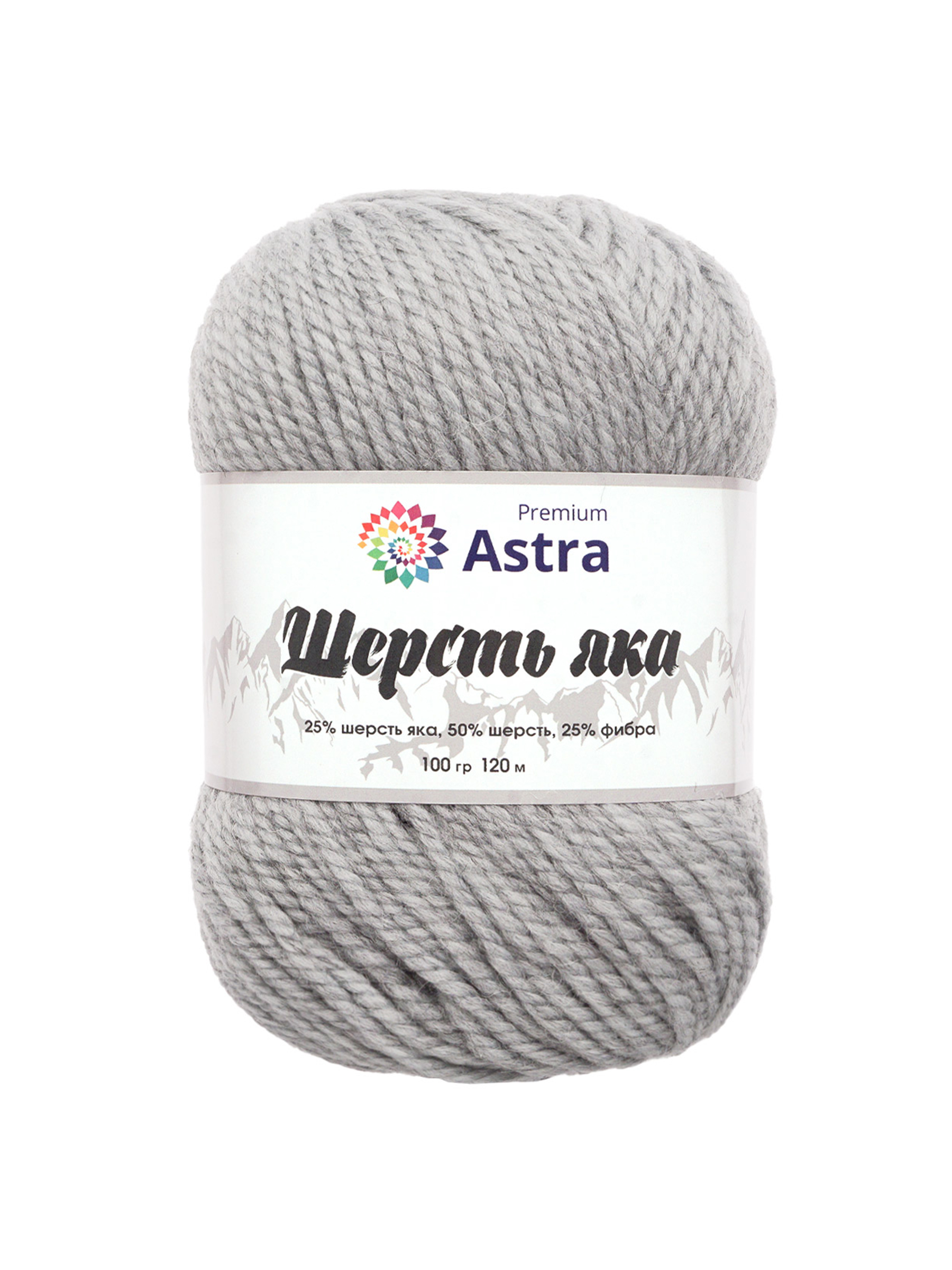 Пряжа Astra Premium Шерсть яка Yak wool теплая мягкая 100 г 120 м 20 перламутровый 2 мотка - фото 6